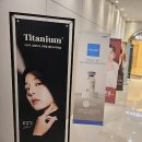 미샤인의원 이미지