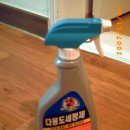 마이다스 주유소 이미지