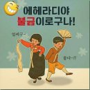 (주)멋있는사람들 이미지