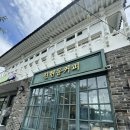 경주브런치카페 /경주불국사 브런치카페 , 경주 진현동커피(브런치맛집)
