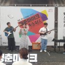 하동공설시장 | [청춘마이크 2023 경상권]6월 2일 하동시장 공연 후기