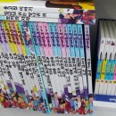 대교서적 네이버블로그