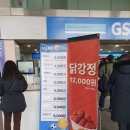 전북현대 vs 광주FC 코리아컵 결승 직관 후기