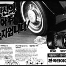 딜러타이어 이미지