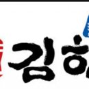 김해내동초등학교 이미지