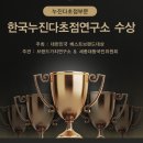 아이데코 양주옥정점 이미지