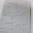 법무사김여원 이미지
