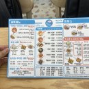 꿈떡꿈떡독산역점 이미지