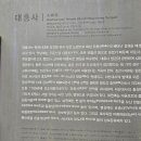 주작산자연휴양림 이미지