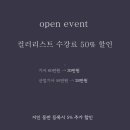 다름컬러리스트