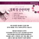 곰달래한의원 이미지