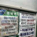 옥천공설시장 | [옥천 가볼 만한 곳] 옥천농협 하나로마트, 옥천공설시장 뚜벅뚜벅 다녀온 후기🙌 (주차장 있음)