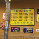 파리바케트( 수원대 ) 이미지
