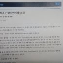 표선교차로 이미지