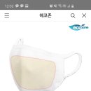 카카오 톡딜에서 에코존 한지 리필마스크 (마스크필터) 산 여시 있어??? 이거 사기라고 기사 뜸 이미지