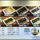 김밥엔부산어묵 이미지