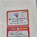 물총칼국수남양주점 이미지