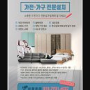 브람스안마의자성남