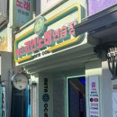 두끼(성신여대점) 이미지