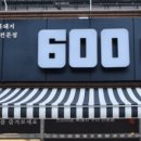 대동집전주