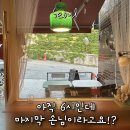 내마음의보석식당 | 부암동 산책하다 우연히 들어간 보석 같은 공간 라보스꼬부엌