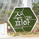 부천호수식물원 수피아 예약성공! +연락처, 주차꿀팁