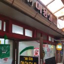 개미헤어아트 이미지