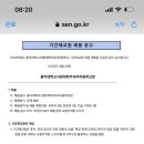 홍익대학교사범대학부속여자중학교 이미지