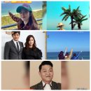 (주)희영건설 - 춘천시 동내면 | 당나귀 귀 호텔 김헌성 재산 슈퍼카 강릉 호텔 재노희영 방문 세인트존스 호텔 투숙 연예인 셀럽 누구?