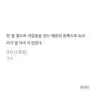 강해준 .. 미인 이미지