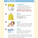 텐] ★공동구매 동시진행! 전국 엄마들이 선택한 유아칫솔, 메가텍 베이빅 소닉 체험단 20명 모집 (~11/27)