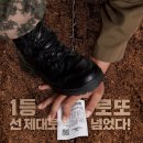 육사오 영화 후기 결말 어찌 될지 궁금해서 끝까지 봄
