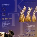 경기수건춤 이미지