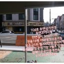 푸른마트 이미지