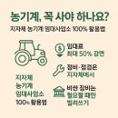 해남군농업기술센터 동부농기계임대사업소 | 농기계임대 50% 감면? 굳이 새로 사지 마세요, 지자체 농기계 임대사업소부터 활용해봅시다