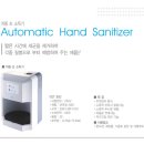 유성테크 이미지