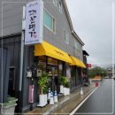 대산명가 이미지