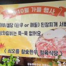 쇠오름정육 이미지