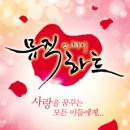 인하트뮤직 이미지