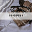 바다와풍경