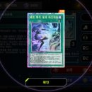 뽑기마스터 이미지