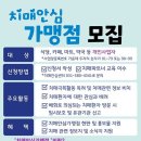 가평체험에듀팜 이미지