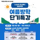 눈높이러닝센터알찬학원 이미지