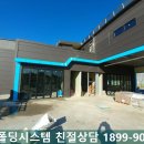 문경카센타 이미지