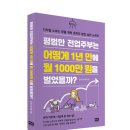 깨비놀이터 이미지