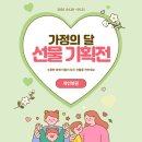 학교법인대진교육재단 제인병원 이미지