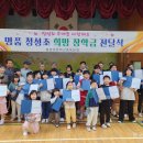 청성초등학교 이미지