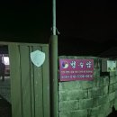 청수암 - 846 | 나주 청수암 신점, 나주점집에서 받은 신점 후기 | 전라도 점집