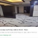 원동오일 - 금정구 금사로 215 | 오산원동마사지 실력도 좋고 친절했던 후기