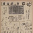 신흥백화점 서울신문